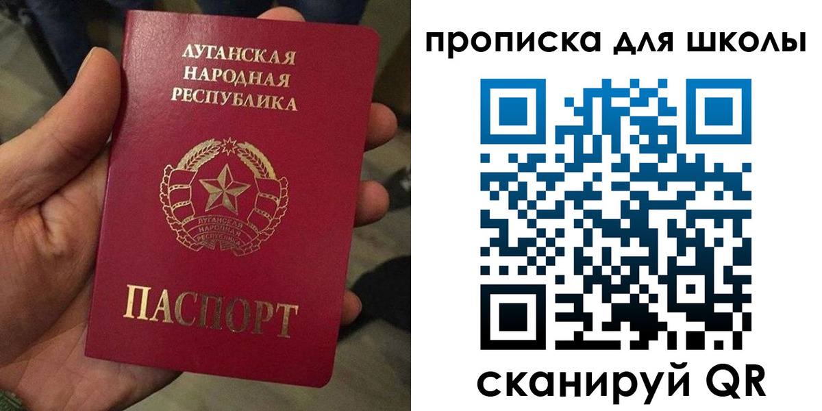 временная регистрация законно в Вилюйске
