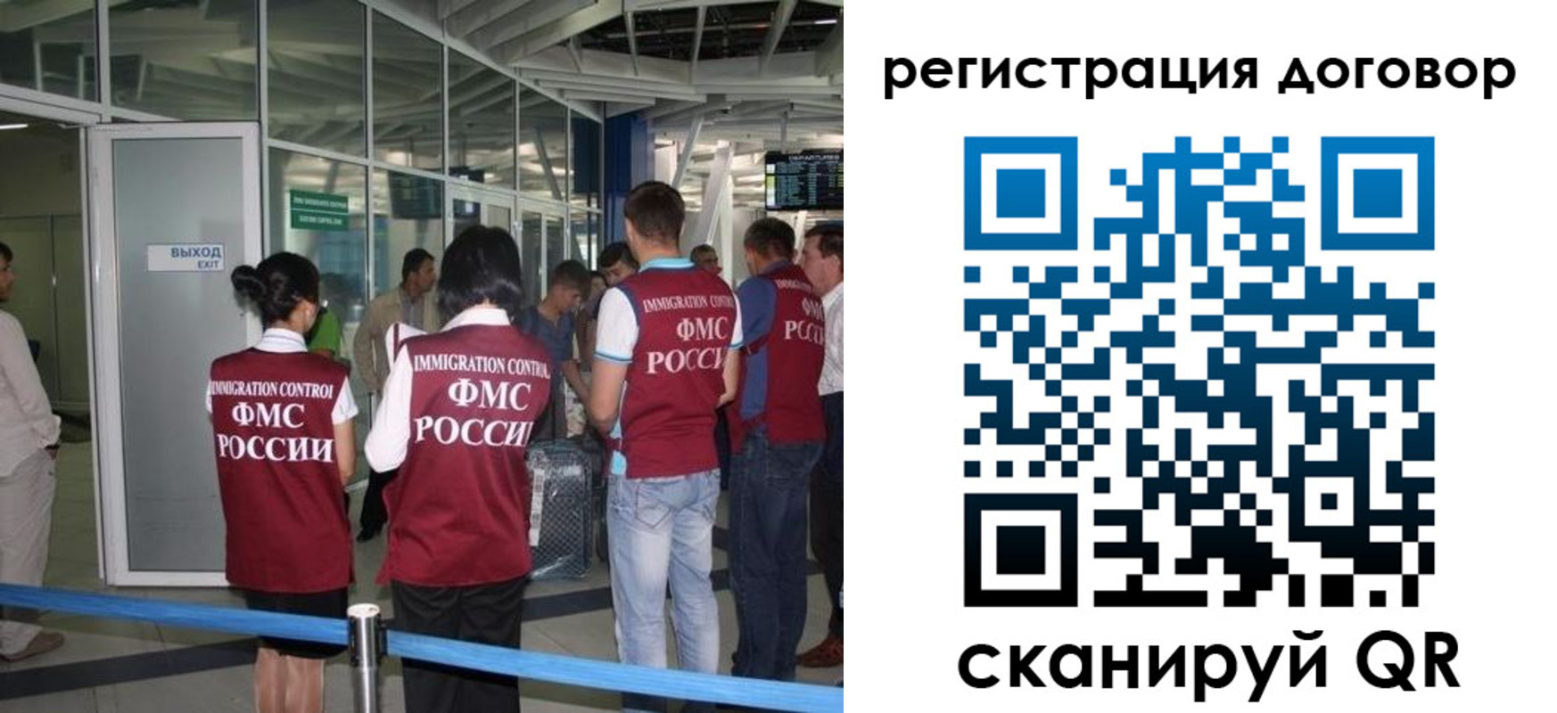регистрация для школы в Вилюйске