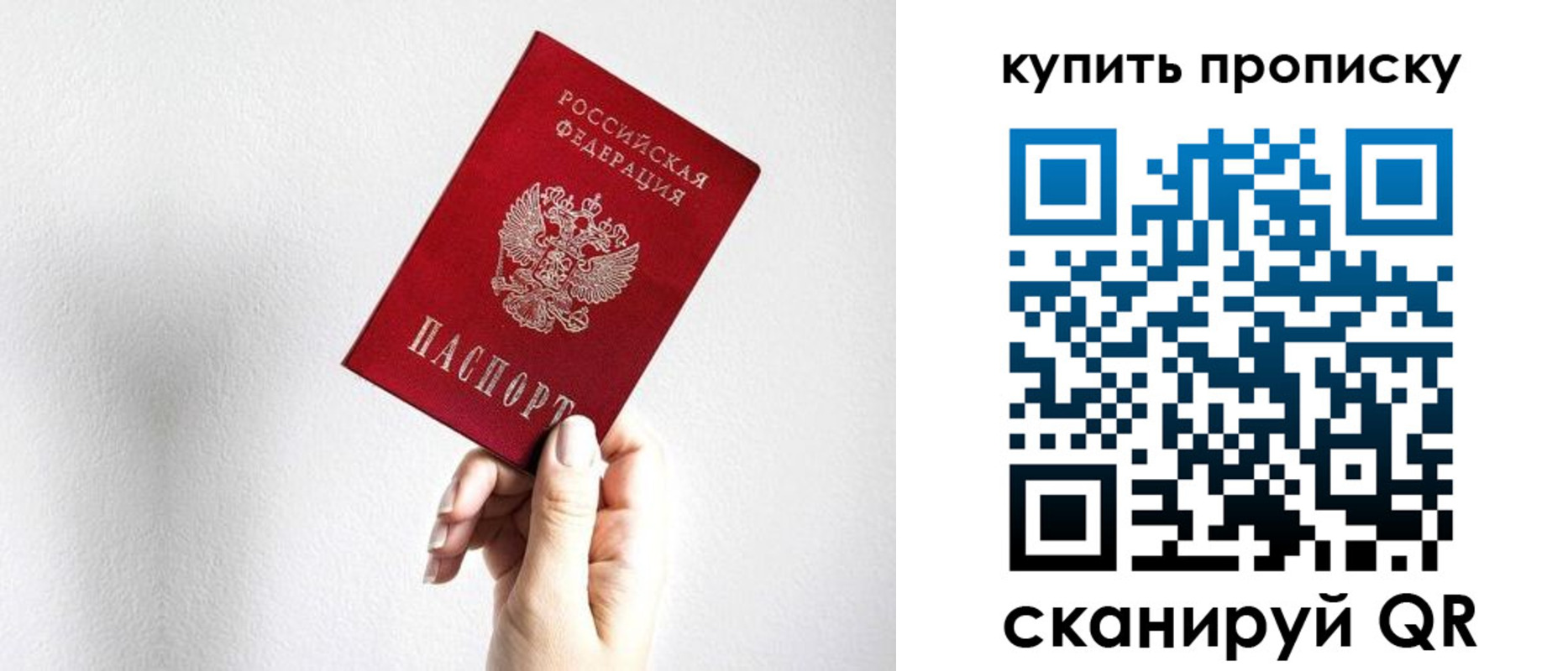 временная регистрация купить в Вилюйске